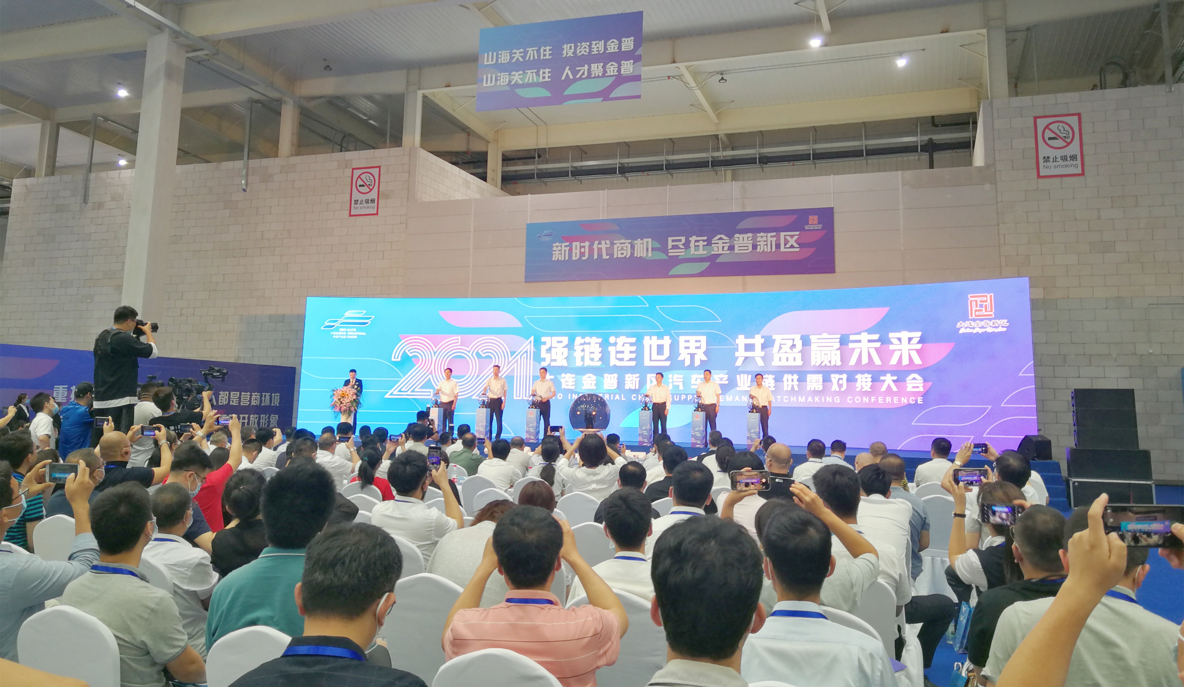 今年会 | 官方网站