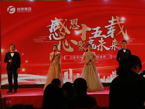 ½ñÄê»á | ¹Ù·½ÍøÕ¾