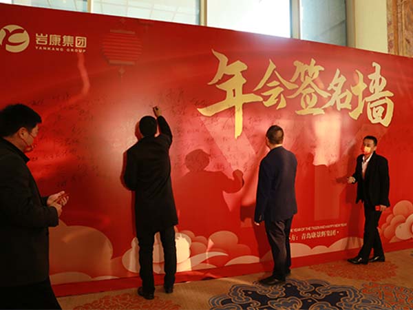 ½ñÄê»á | ¹Ù·½ÍøÕ¾